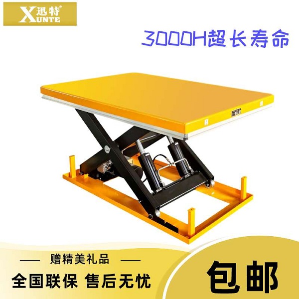 液壓升降平臺(tái)廠家直銷-真的是廠家直銷嗎？迅特