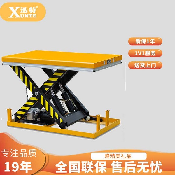 電動升降平臺進口-哪個牌子好？蘇州迅特