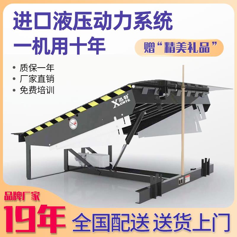 集裝箱登車橋廠家，你真的了解嗎？