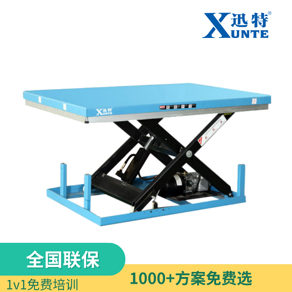 靜海電動(dòng)升降平臺(tái)廠(chǎng)家