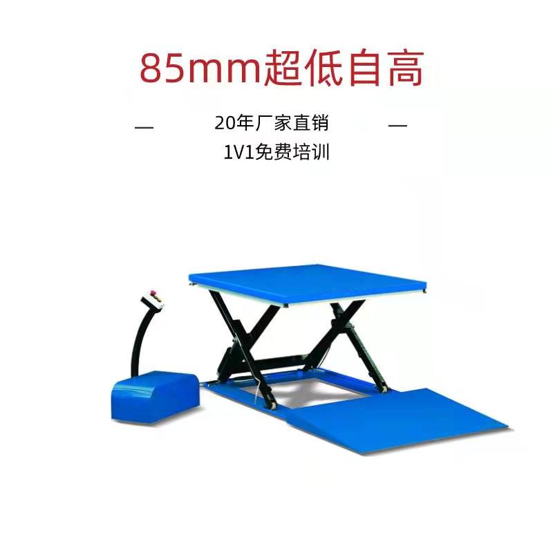 超低式電動(dòng)升降平臺(tái)-輕松卸貨蘇州迅特