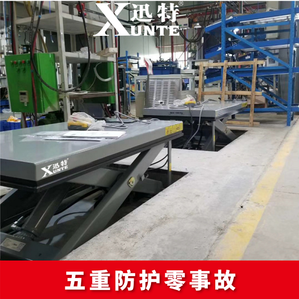 裝車(chē)用液壓升降平臺(tái)