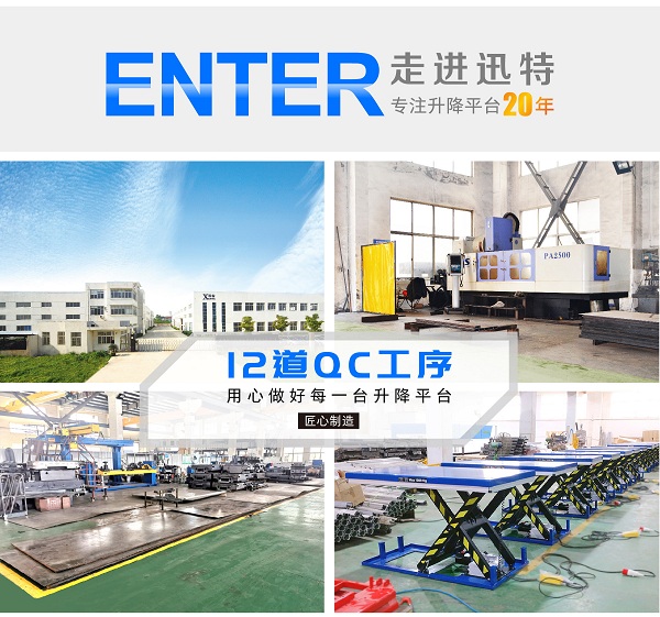 倉(cāng)庫(kù)自動(dòng)化升降平臺(tái) 倉(cāng)庫(kù)自動(dòng)化升降平臺(tái)