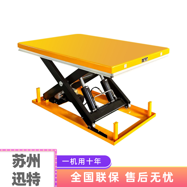 2噸液壓升降平臺(tái)多少錢？2噸液壓升降平臺(tái)價(jià)格介紹
