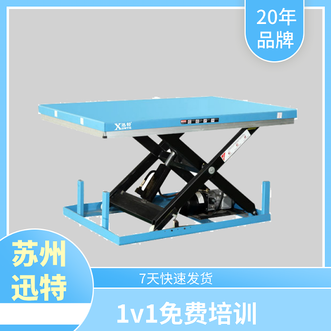 攀枝花升降平臺(tái)廠(chǎng)家